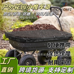 Amazon Cross-Border Foldable Four-Wheel Vehicle Dust Cover Outdoor Folding Travel Vehicle Cover Waterproof Garden Vehicle Cover