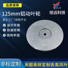 125mm��ձ��~݆�L݆���~ ���Lѭ�h�ߜ��L�~ ���D���L�~݆���~݆