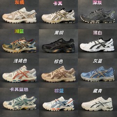 莆田Gel-Kahana 8代户外复古越野休闲减震运动跑步鞋老爹鞋