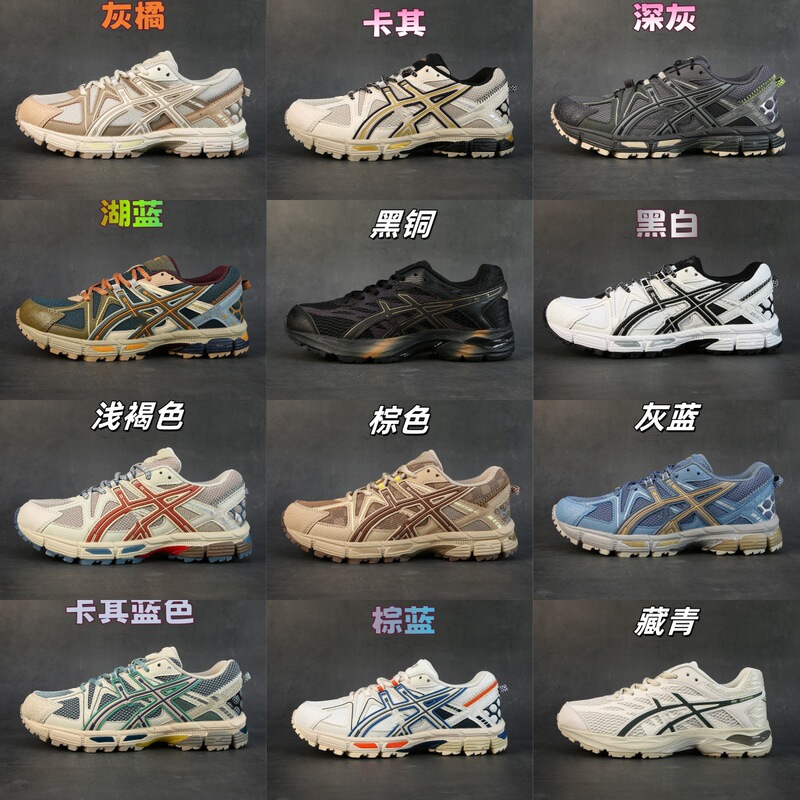 莆田Gel-Kahana 8代户外复古越野休闲减震运动跑步鞋老爹鞋|undefined