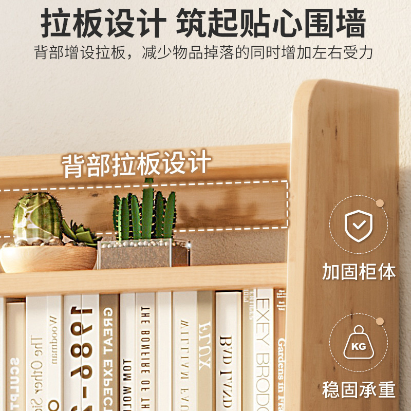 Estantería de madera maciza completa Estante para el hogar Estante de almacenamiento de sala de estar Estante de exhibición trapezoidal contra la pared Estante simple de varias capas