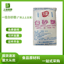 �F؛���lʳƷ���V����������һ����ɰ�ǰ�ɰ��50kg��ζ��