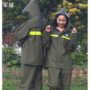 Authentic Yuyanxiang High-End Raincoat and Rain Pants Set Full-Body Double-Layer Thickened Reflective Split Raincoat and Pants for Men and Women Adults