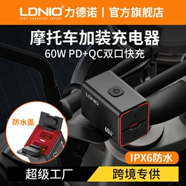 手机数据线;接线插座;手机充电器