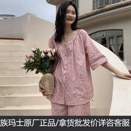 族玛士小碎花睡衣女夏天纯棉新款短袖长裤家居服套装夏季款170