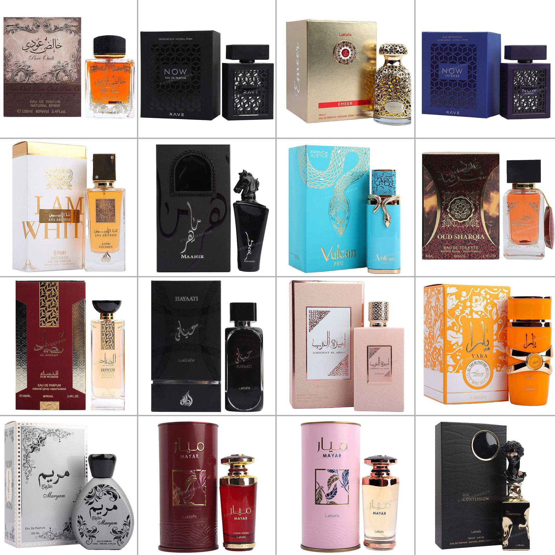 Perfume de comercio exterior transfronterizo 100ml perfumes duraderos de Oriente Medio perfumes de Oriente Medio fabricantes de perfumes árabes al por mayor
