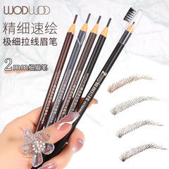 WOD Ultra-Fine Liner Eyebrow Pencil, Natural and 3D Waterproof and Smudge-Proof Eyebrow Pencil with Hard Core, Professional Makeup Artist Use Cosmetics