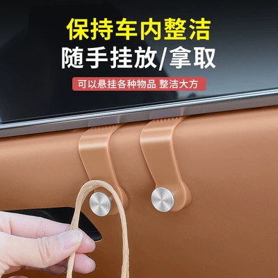 class C260 car hook — Other Automotive Interior Supplies