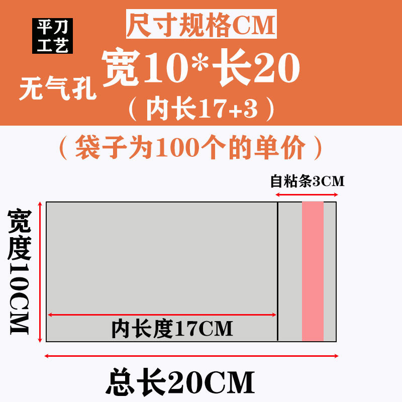 Opp袋卸売り服装服包装袋アクセサリーデパート透明自己密封袋印刷粘着袋|undefined