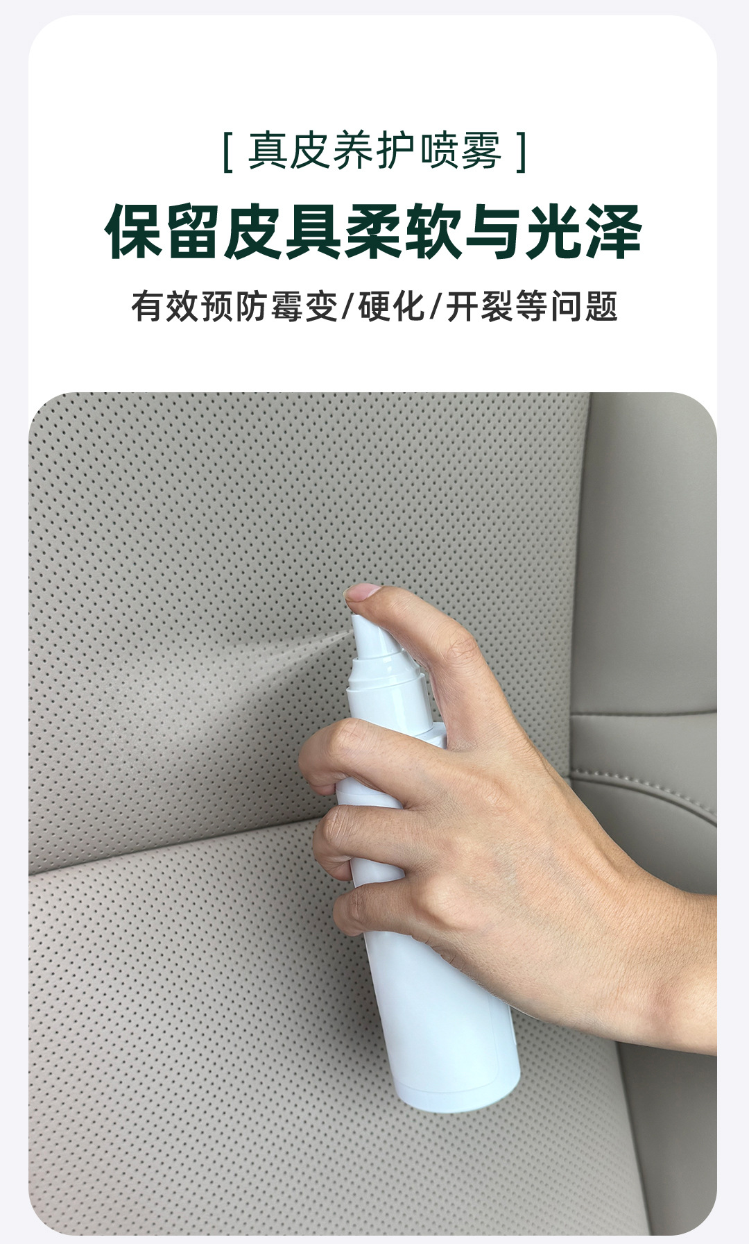 Suitable for Ideal Car Leather Seat Maintenance Agent Official Store Same Style Cleaner Car Interior Accessories Supplies
