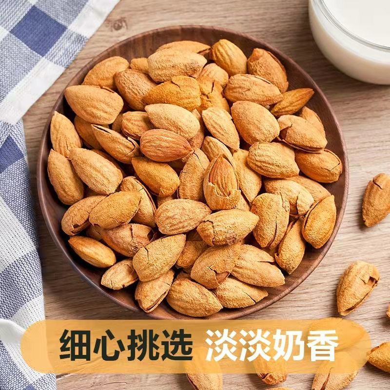 Almond New Arrivals Caned 500g Almond Dried Fruit Nut Snacks Gift Pack 1000G250G 50g Wholesale