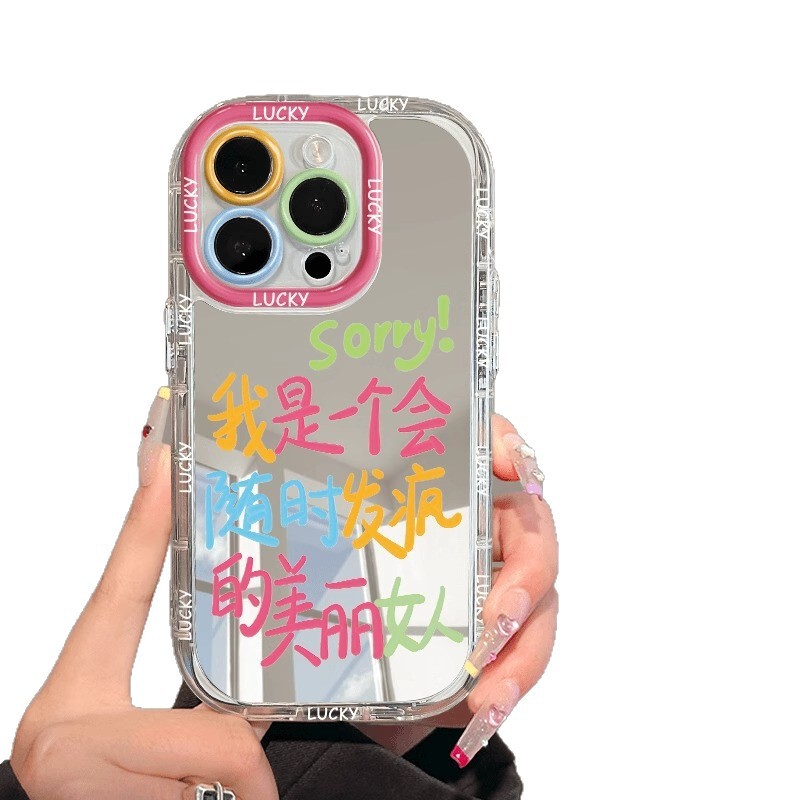いつでも狂うのに適しています Apple 16plus12 携帯電話ケース 15promax13 クリームミラー 14 かわいい 11xr8|undefined