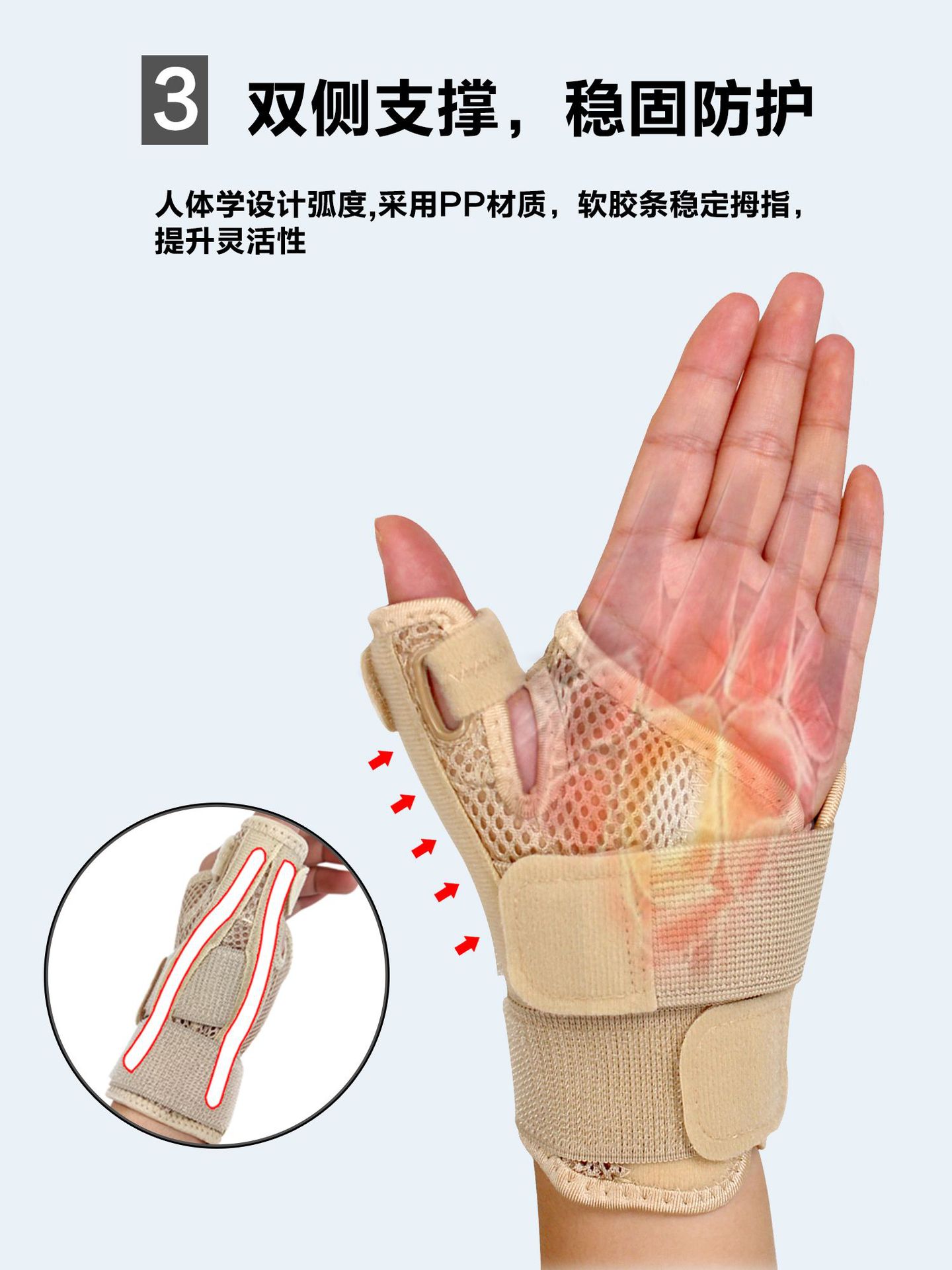03软胶条.jpg
