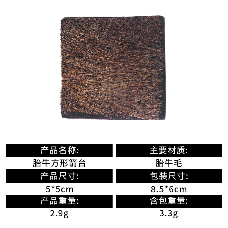 태아 암소 광장 화살표 테이블 (다크 브라운)