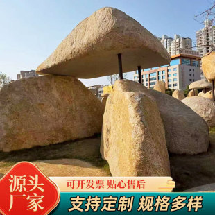 ���^䁵�ʯ̫�н���ʯƤ���������S��ʯ�쾰����@��С�^ͥԺ��ʯ