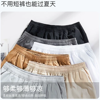 2024夏季运动篮球多色短裤速干训练跑步健身男女同款户外冰丝短裤