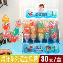 30支果汁软糖串串食品趣味创意零食动物水果味儿童糖果棒棒糖批发