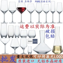 �¹�SCHOTTʥάɯPURE���޵ڸ߽ź����ѾƱ��Ӱ�������Ʊ����ϱ�
