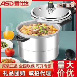 炒锅;保温杯;电饭煲/锅