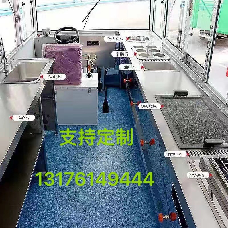 Coche de snack multifuncional punto escénico café té de leche camping mercado nocturno barbacoa ribbon comercial móvil de comida rápida carro de cabina