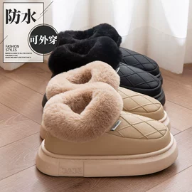 EVA拖鞋;毛毛拖鞋;家居棉鞋