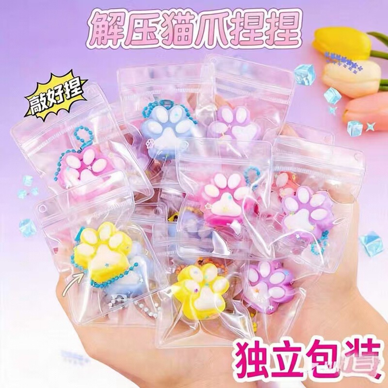 Internet Celebrity Style Cat Paw Squeeze Toy, Promotional Giveaway for Micro-Business Activities, Novelty Gift for Children, Stress Relief Toy