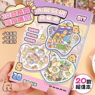 �쾰�N���ϼ���΢�s�����N������ü�ͯ�ֹ�diy�≺3dС���N��