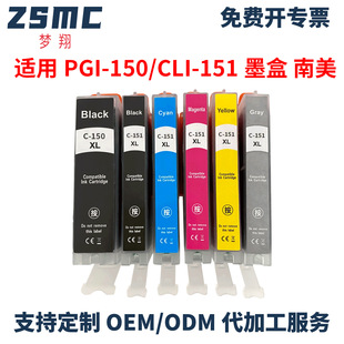 �m�ü���CANON PGI-150XL CLI-151XLī��MG6610 MG7110 MG7510