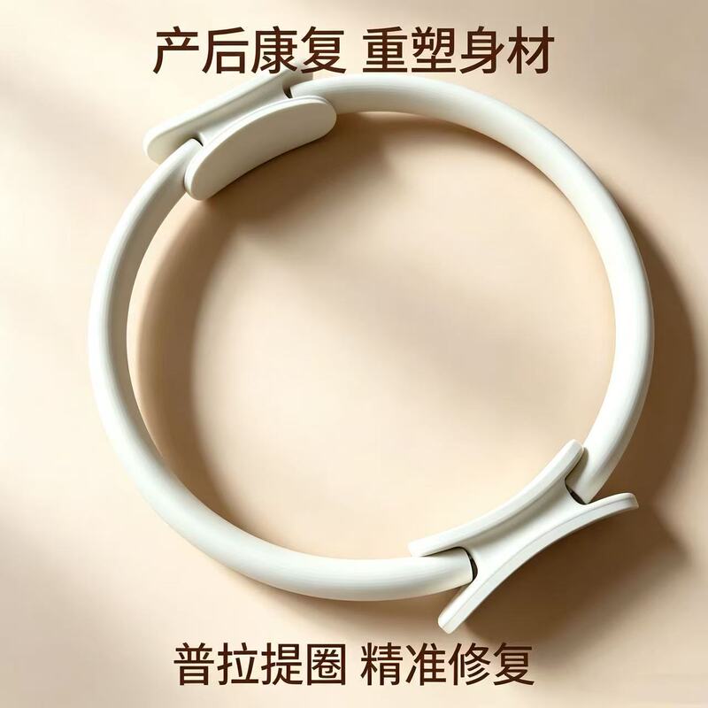 Cross-border Pilates Ring Yoga Resistance Ring Slimming Ring Leg Ring Fitness Yoga Ring Slimming Abdominal Open Back Factory Direct Supply