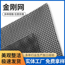 304不锈钢金刚网纱窗黑色高透网高清纱网防蚊网防盗金钢网纱窗网