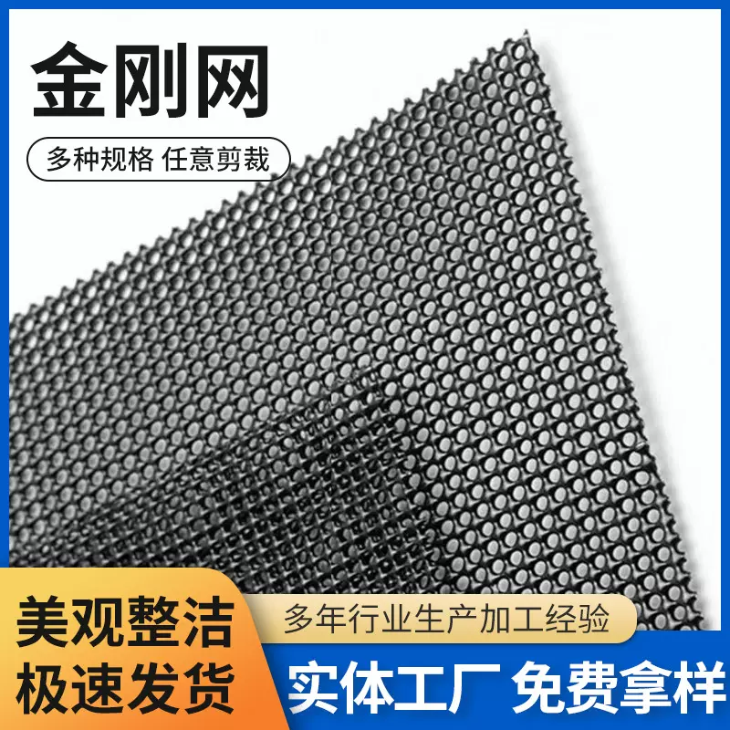 304不锈钢金刚网纱窗防蚊虫防猫抓防鼠咬纱网高透高清隐形纱窗网