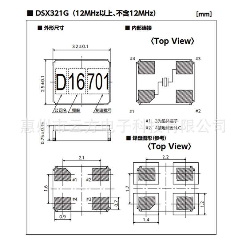 1N220000AB0B KDS Crystal Epico 20MHz DSX321G Auto -Class Patch Crystal 3225 10pf Spot