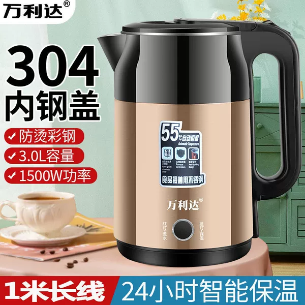 Golden smart thermos, increased thickness