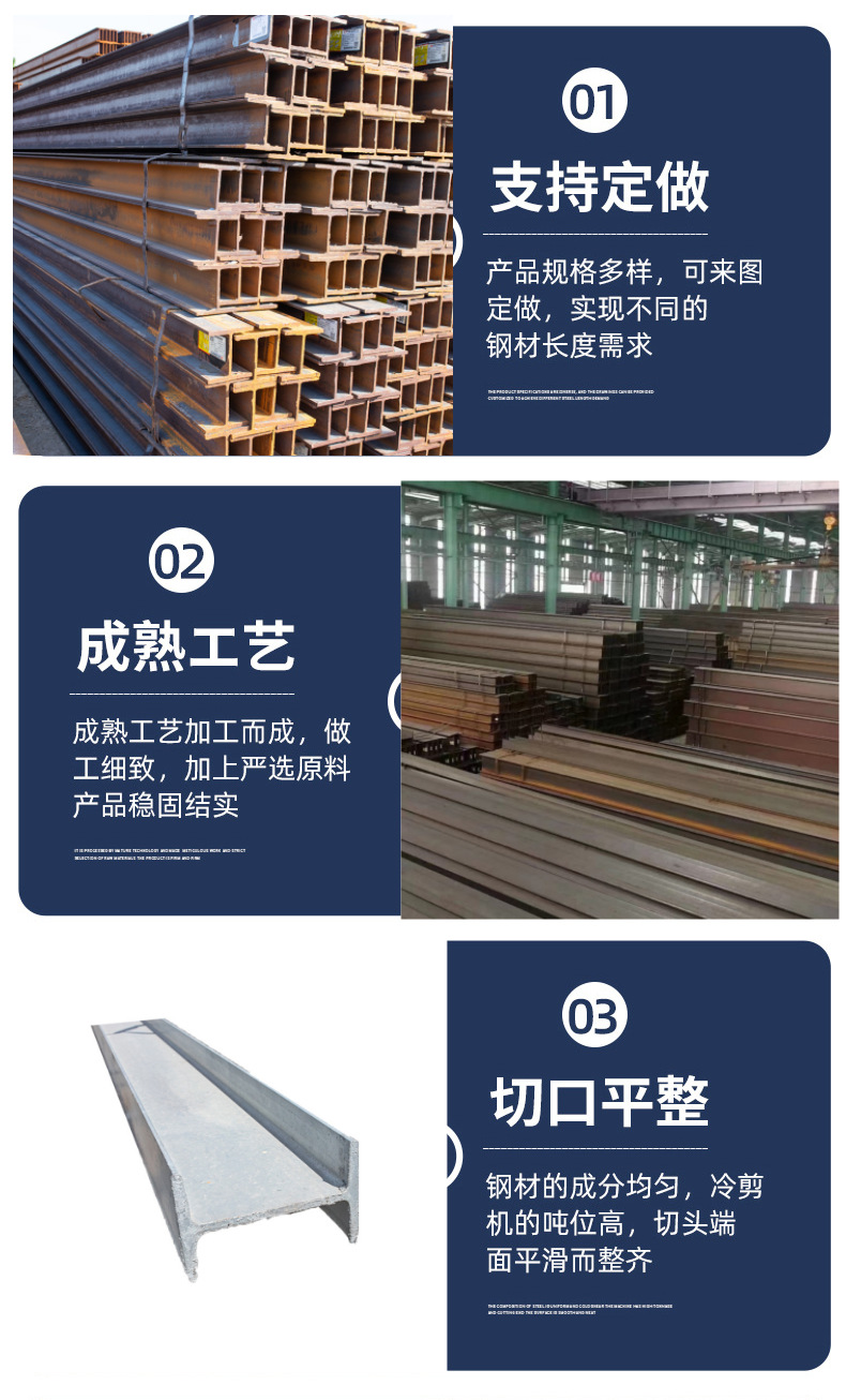 现货批发工字钢Q235B Q355B工字钢合金耐低温高强度工字钢钢钢梁-阿里巴巴