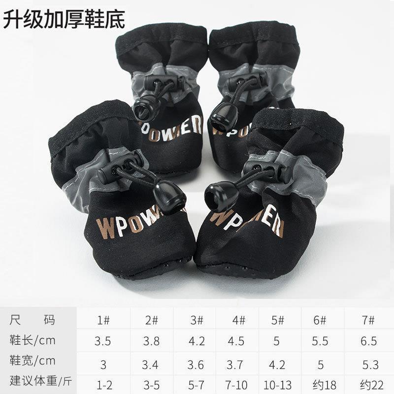 검정색 영문 - 사계절