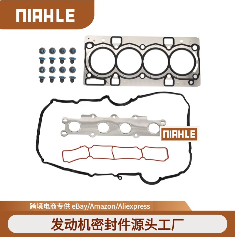 头垫圈套装适合 13-16 福特 Fiesta Transit Fusion Escape 1.6L