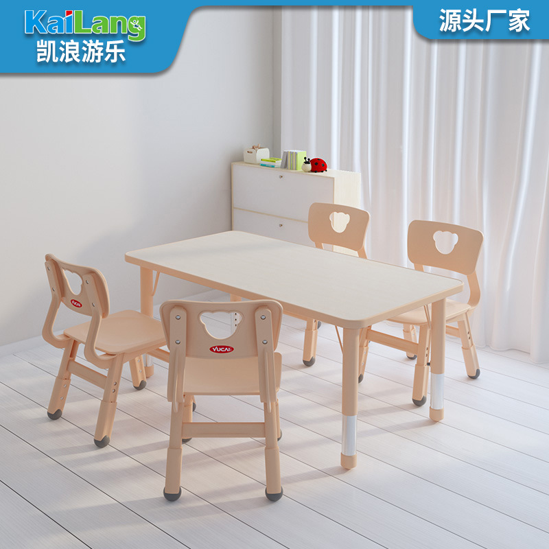 Children's rectangular set for kindergarten
