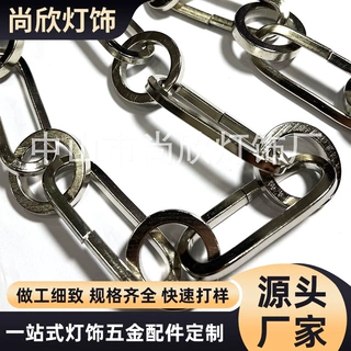 中山厂家方扣吊链铁质配圆环装饰吊链复古灯饰五金配件定制