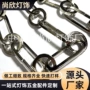 中山定制铁质复古吊链
