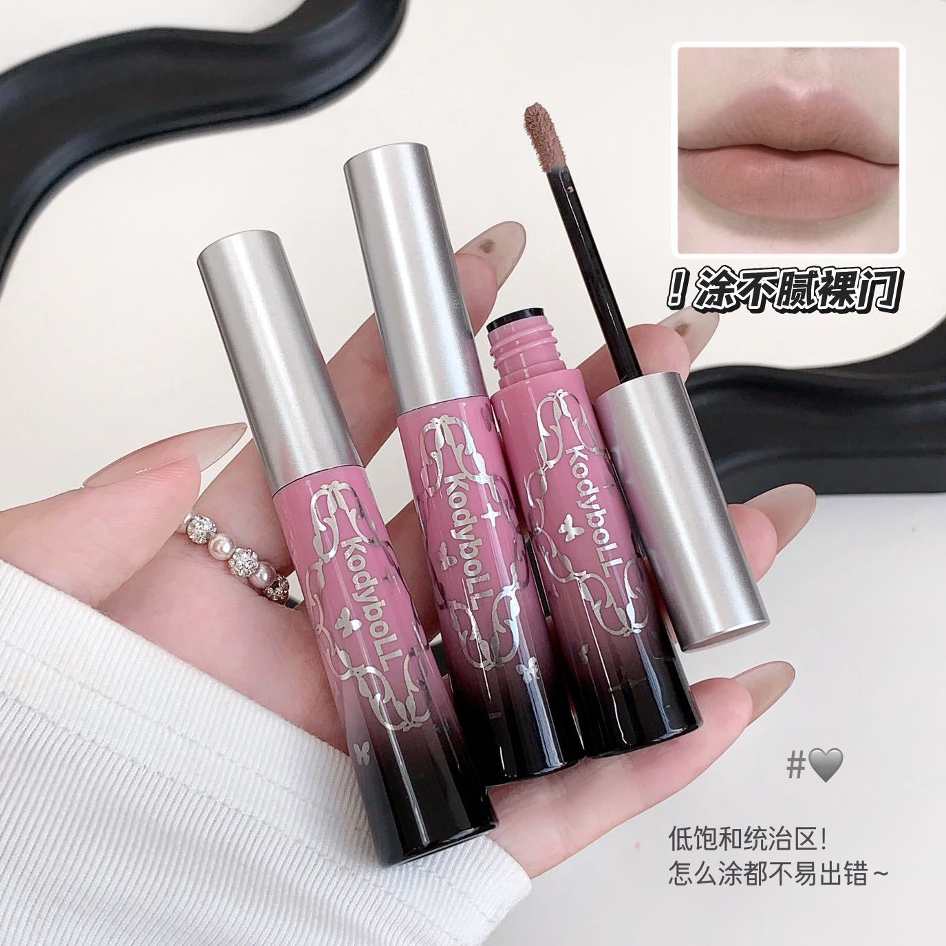 Kodyboll moldeo esmalte labial líquido niebla mate seco no es fácil de descolorar niebla suave lápiz labial al por mayor