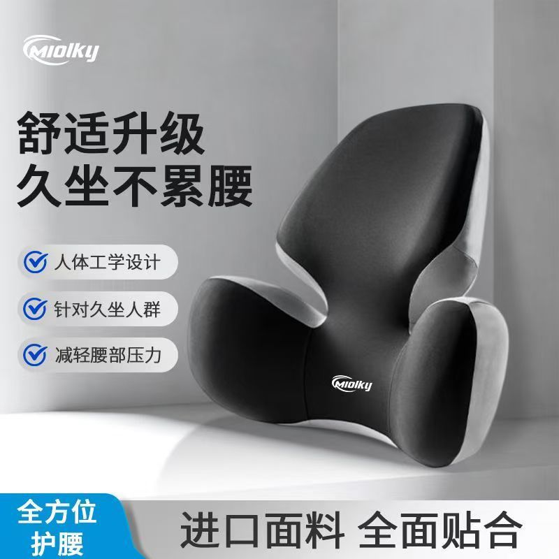 Joe's Office Lumbar Support Cushion for Long Sitting, Chair Backrest, Ergonomic Lumbar Pad, Pregnancy Lumbar Pillow, Memory Foam