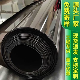 土工膜;土工布;防潮材料