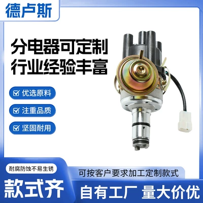 Volkswagen distribyutoru 9230087019/9230087075/04090520525/04090520536