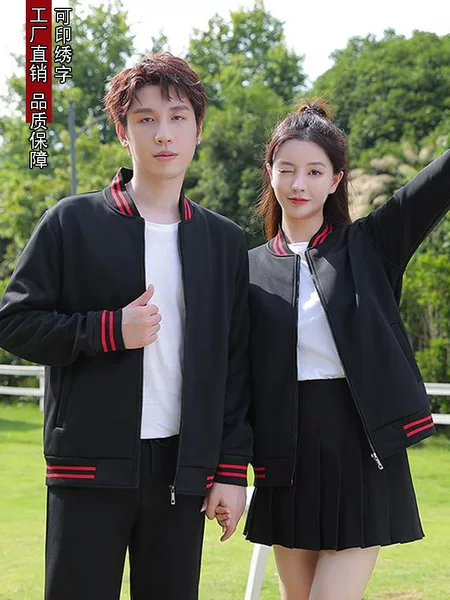 Fall/Winter fleece-lined Baseball Uniform Formulation Fleece Sweatshirt Coat Classmate Party Coat Catering Coat Work Clothes Embroidered