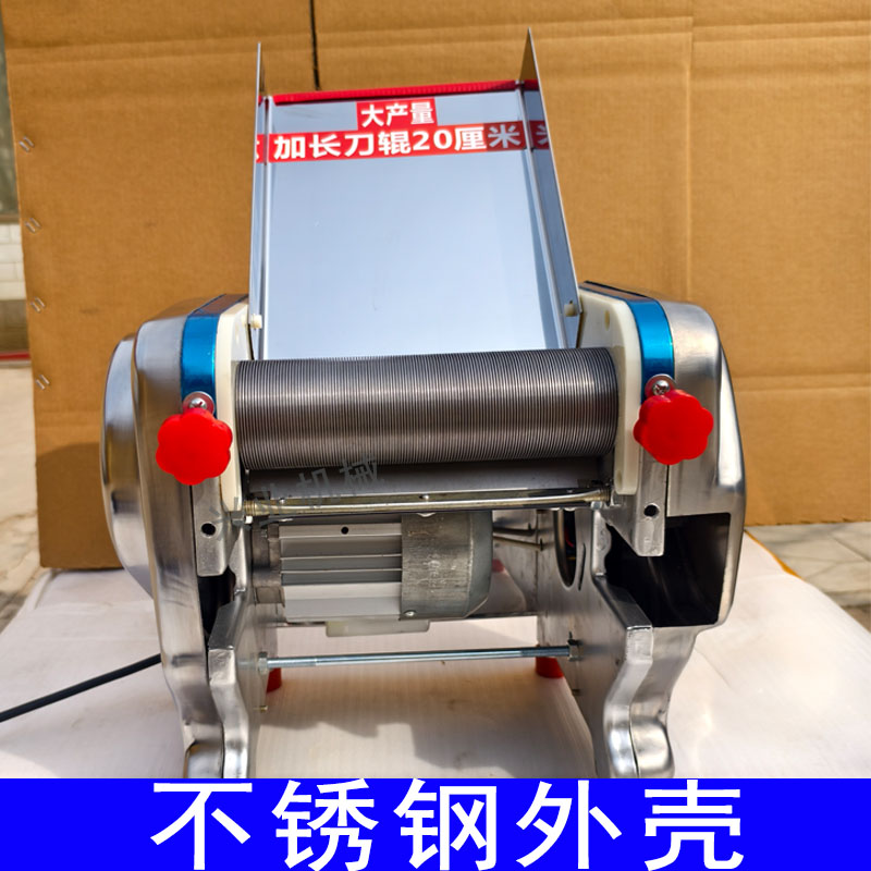 0.75mm 절단기(강철 쉘) 550와트 알루미늄 코어 모터