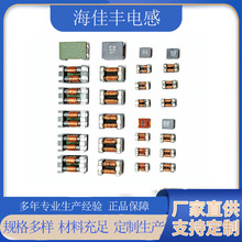 【廠家自產】共模貼片濾波電感 ACM7060-2012 3206 4532 9070系列