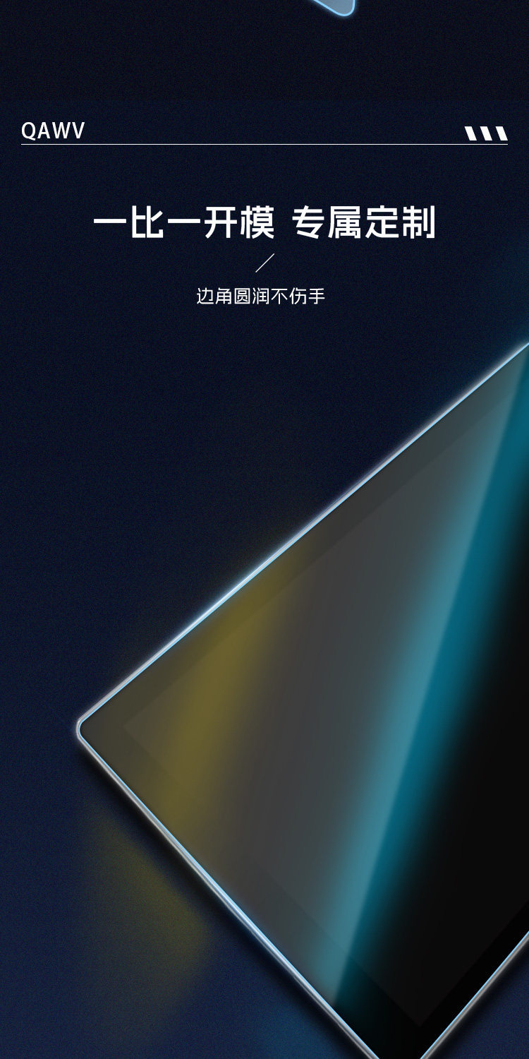 24 pieces of tempered glass screen protectors for the central control screen and navigation screen of the Volkswagen Magotan B9, used as interior trim and anti-collision strips
