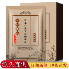 ���������������Ĥ���C������Ĥ�N�������c�������׼��w���NĤ