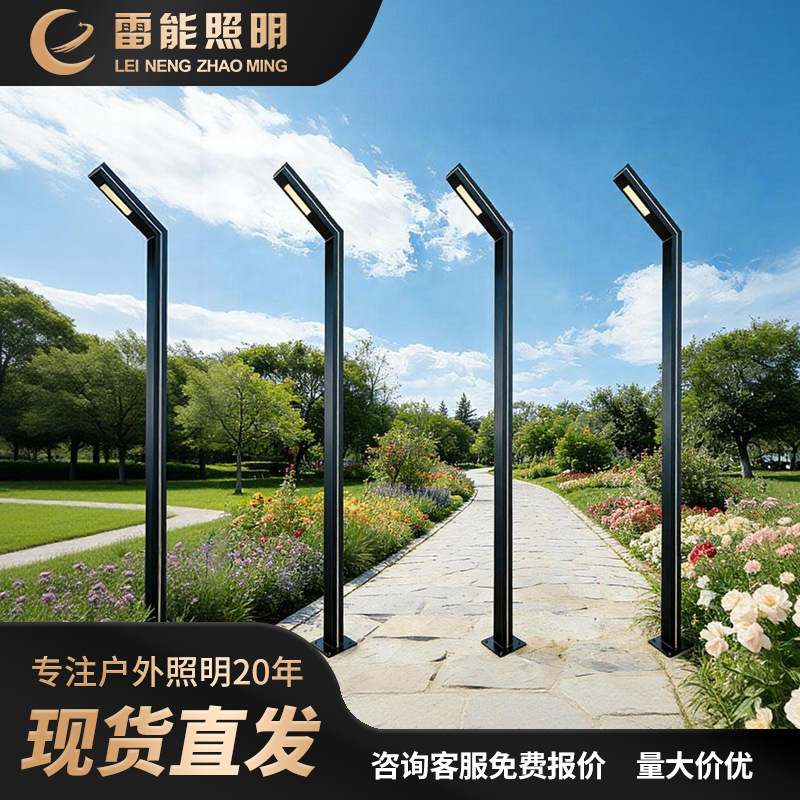 庭院户外防水米超亮led铝型材景观灯柱花园小区别墅照明电路灯