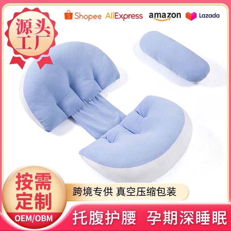 Cross-Border Spliced Maternity Pillow, Waist Support Side Sleeping Pillow for Pregnant Women, Pregnancy Lumbar Support Pillow, Sleeping Aid Pillow, Waist Support Pillow Manufacturer